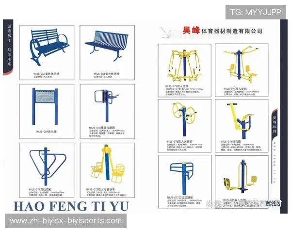 立式健身器材安装步骤说明，体育设备技术指导