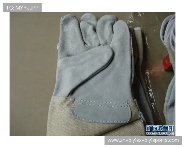 门将手套里的加密信